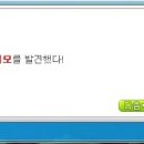 루나호야