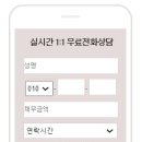 종합도우미사무소 이미지