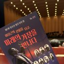 진주시립교향악단 제5회 청소년 협주곡의 밤 이미지