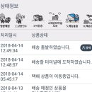 동해시-37 이미지