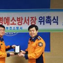 여월119안전센터 이미지