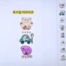 강아지유치원왕왕 | 블로그 포스팅 귀여운 스티커 추천 오지큐마켓 5종 후기