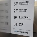 세명영상의학과의원 이미지