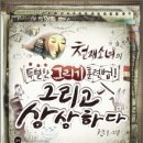 생각그리기 이미지