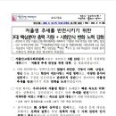 e편한나라공인중개사사무소 이미지