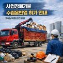 (주)뉴텍환경컨설팅 - 1290 | (주)뉴텍환경컨설팅