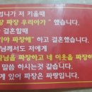 짜장가
