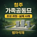 범아정비 이미지