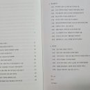 건축사사무소 화목 이미지