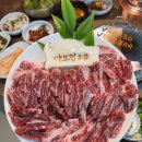 다보한우