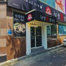 인동가산로2L-13 | [구미 인동]현풍닭칼국수 / 여름엔 김치말이냉국수로 시원하게 한 그릇
