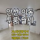 J&J공인중개사사무소 이미지