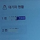 베다내과의원 이미지