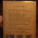 문래현대음악학원 | 문래 위스키바 초고 전통주 칵테일 즐기기 좋은 감성 LP바 후기!