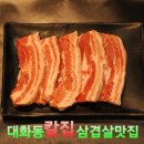 대산로211번길 이미지