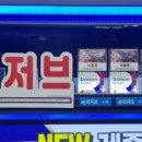 이마트24 푸르지오하늘점 이미지