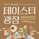 울릉관광옥천호텔 이미지