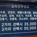 명품교동신짬뽕 이미지