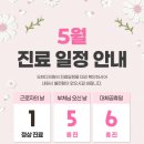 오브디의원 이미지