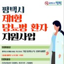 안중보건지소 이미지