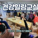 무수경로당 이미지