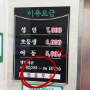 도청사우나 이미지