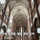미리내성지로 | 미리내성지 실버타운 미사시간 카페 안성 아이랑 가볼만한곳