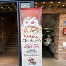 빵카페 그랑팡 | 청천동 규모 큰 빵카페 맛집 그랑팡 다녀온 후기