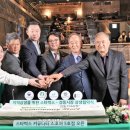 경동건어물