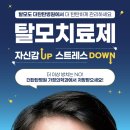 더탄탄병원 이미지