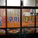 연일시장 Daum카페