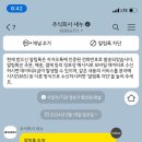 광안1동 행정복지센터 이미지