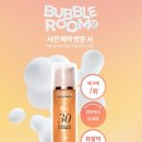 버블룸