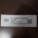 알보젠코리아주식회사 이미지