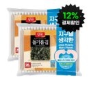 [G마켓]들기름김식탁20P(8매) 에코패키지 2세트 총 40p - 9,600원 이미지