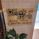 동막골 시래기마을 | 순남시래기 명지점 ㅣ 명지오션시티맛집 행복마을주차