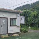 아인투 펜션 이미지