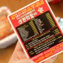 신전떡볶이전주 네이버블로그