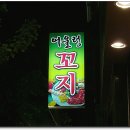 어울령