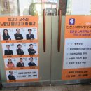 인천행정고시학원
