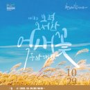 장현1리 이미지