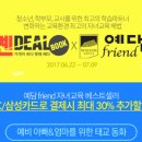 예담교육 이미지