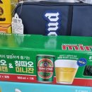 이마트24 푸르지오하늘점 이미지