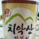 새말생선찜