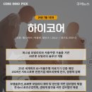 (주)메디이노 이미지