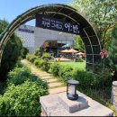 자연그리고어반동탄직영점 이미지