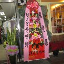 청암세탁소 이미지