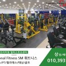 휘트니스센터 이미지