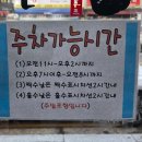 손수김밥 조례홈플러스점 이미지