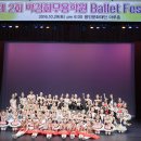 박경화발레학원 이미지